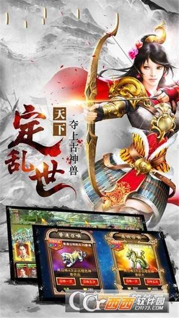  我的帝国群英传官方版