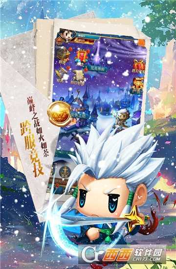 星空神曲九游