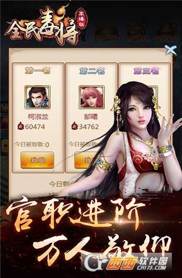 全民毒将爆高版