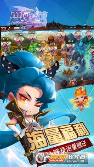 梦想总动员之勇闯梦境果盘版