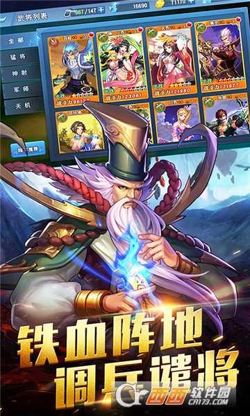 铁血阵地变态版
