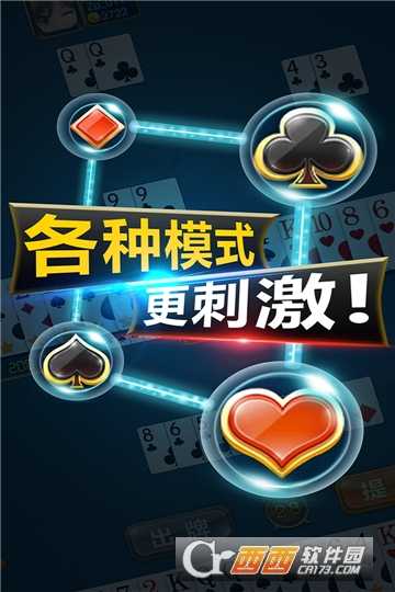 黑七手游版