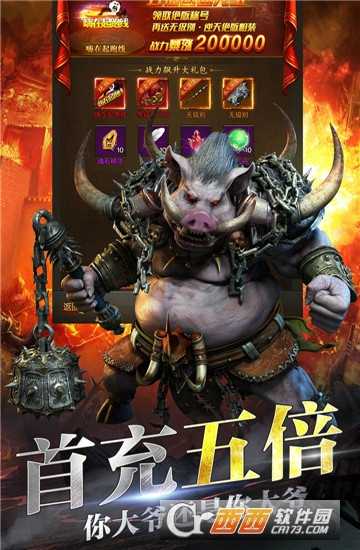 暗夜格斗九游版