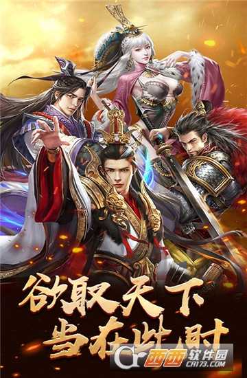 封神三国超爆版