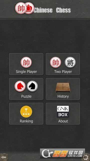 Chinese  Chess  Pro(象棋游戏)