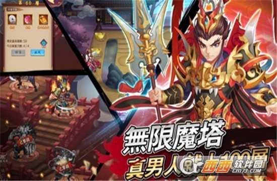 神将帮帮忙官方版