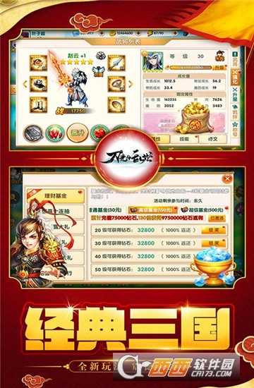 刀光与乱世