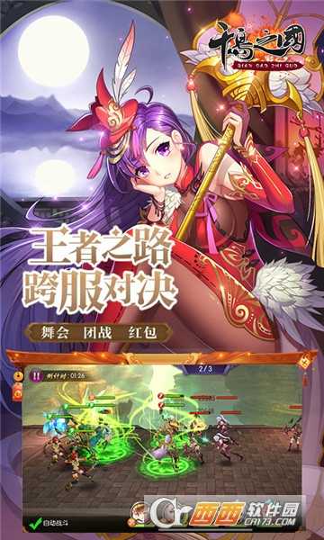 千岛之国变态版