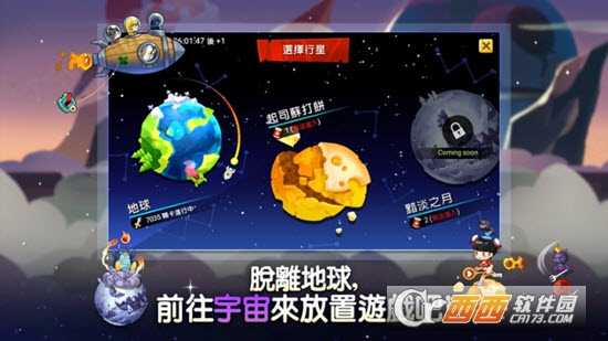 野兽与怪物Beasts  vs  Monster