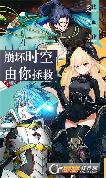 幻灵战歌满V版