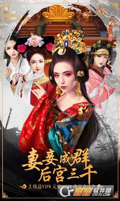 小鸟上青天变态版