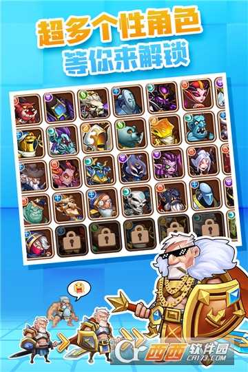 放置奇兵内购破解版