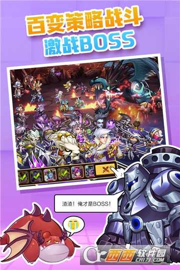 放置奇兵无限金币钻石版