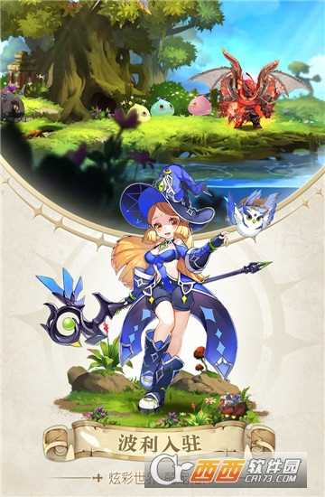 冒险者集结九游版