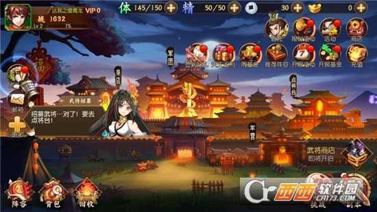少年枭雄传官方版