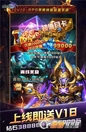 最终契约商城版