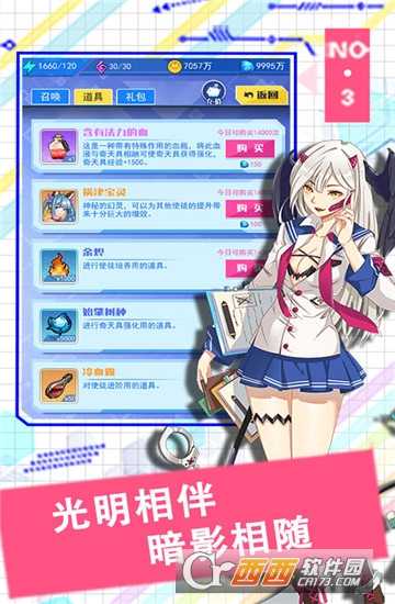 决战东京变态版