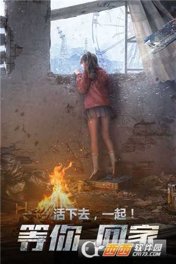 明日之后无限金币版