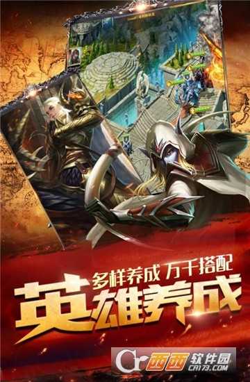 魔法门纪元官方版