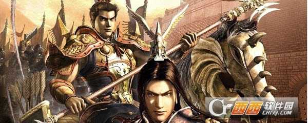 三国群英志单机版