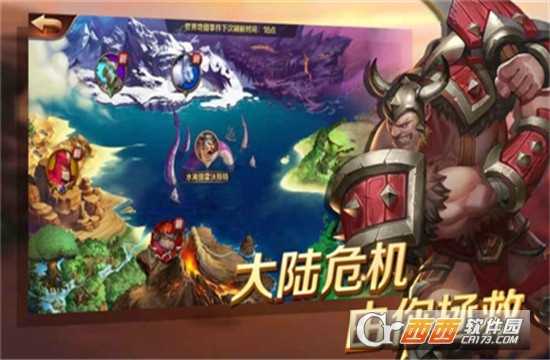 放置大冒险官方版