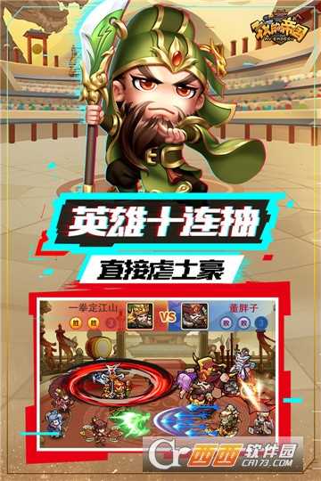 我的帝国无限元宝版