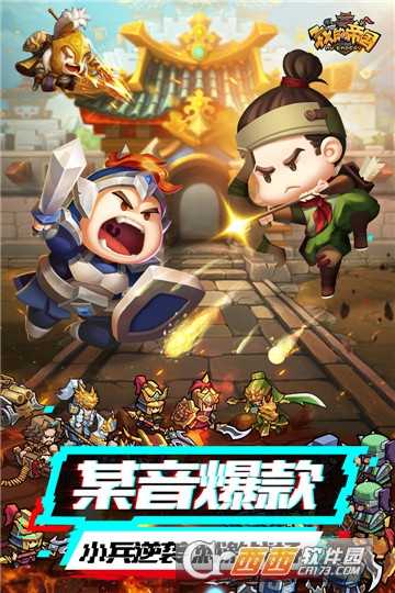 我的帝国无限金币版