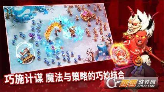 盗梦英雄帝国