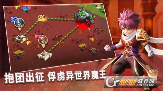 盗梦英雄帝国taptap版