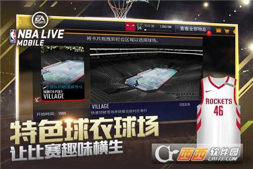 nbalive破解版安卓
