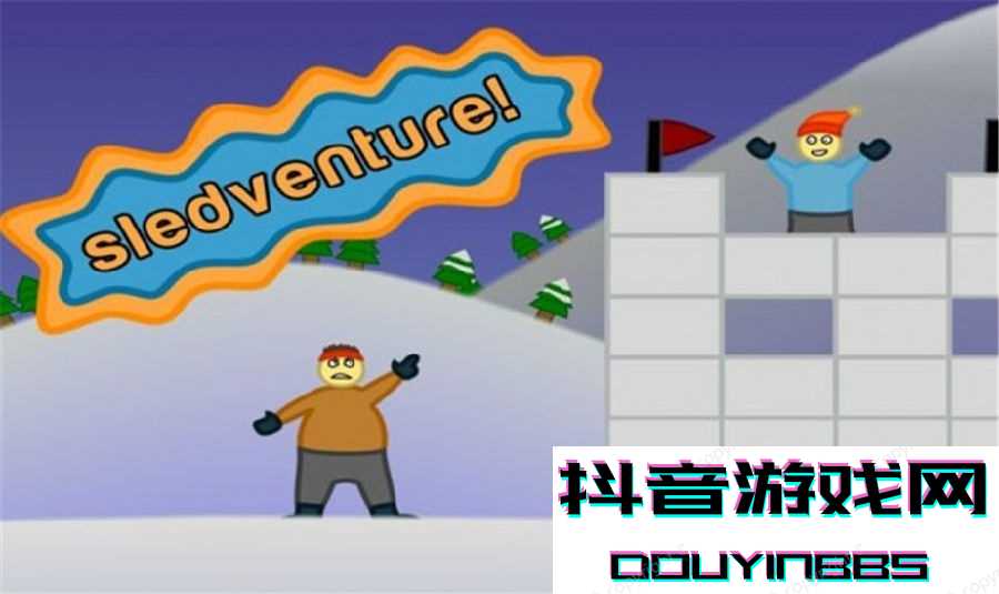 滑雪冲锋