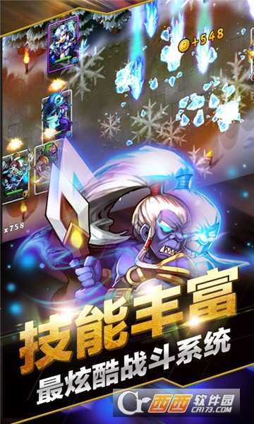 刀塔无敌觉醒星耀版