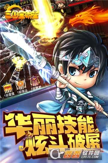  阳光海岸九游版