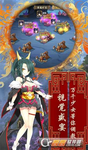 素敌战姬华为版