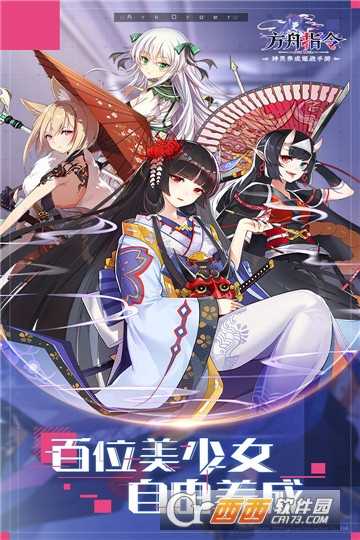 方舟指令无限金币版