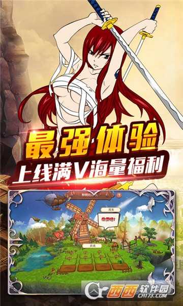妖尾2魔导少年无限版