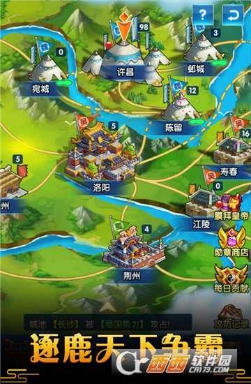 御龙城堡九游版