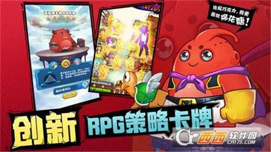 幻剑登仙