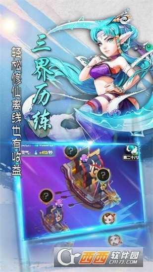 百万妖精