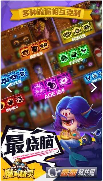 百万妖精app