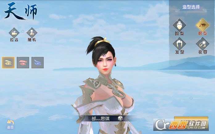 帝国无双