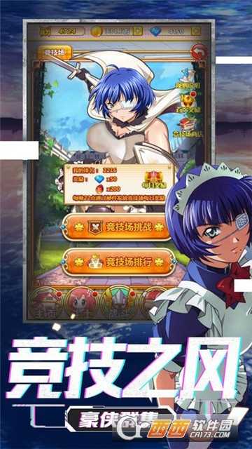 萌娘羁绊BT变态版