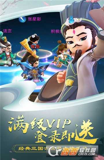 吕小布外传满v版