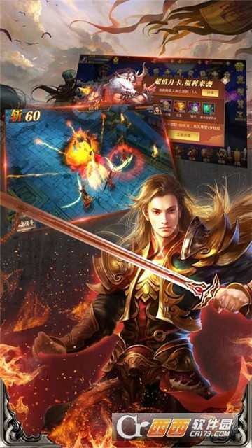名震三国小米版
