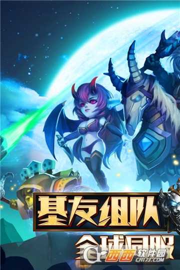 暗黑超神满V版