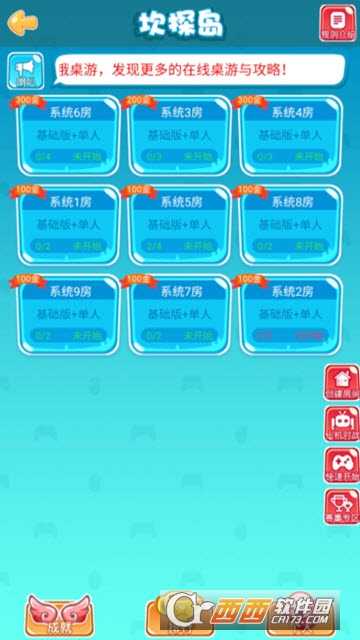 卡坦岛