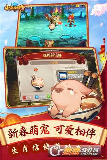 小冰冰传奇无限钻石版
