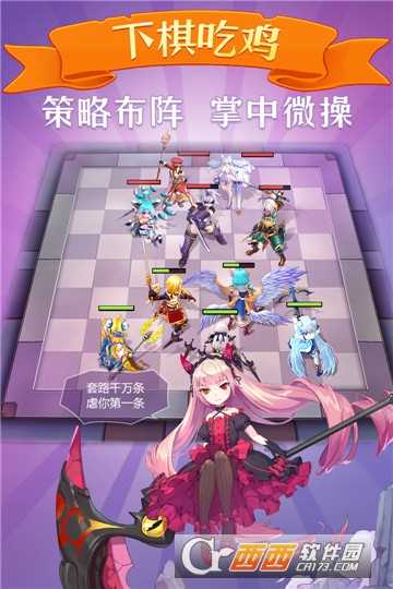 萌萌军团礼包版