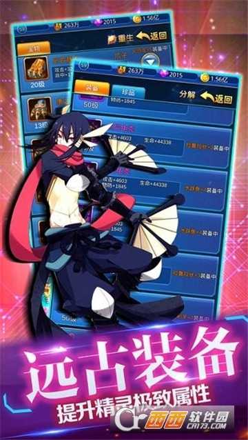 守卫精灵堡华为版