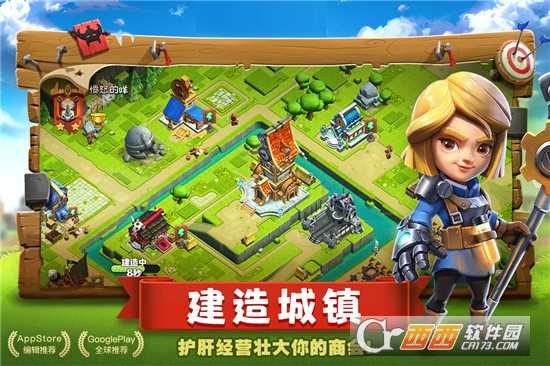 帝国防线无限金币版